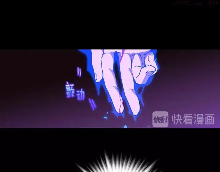 第102话 气脉 第23页