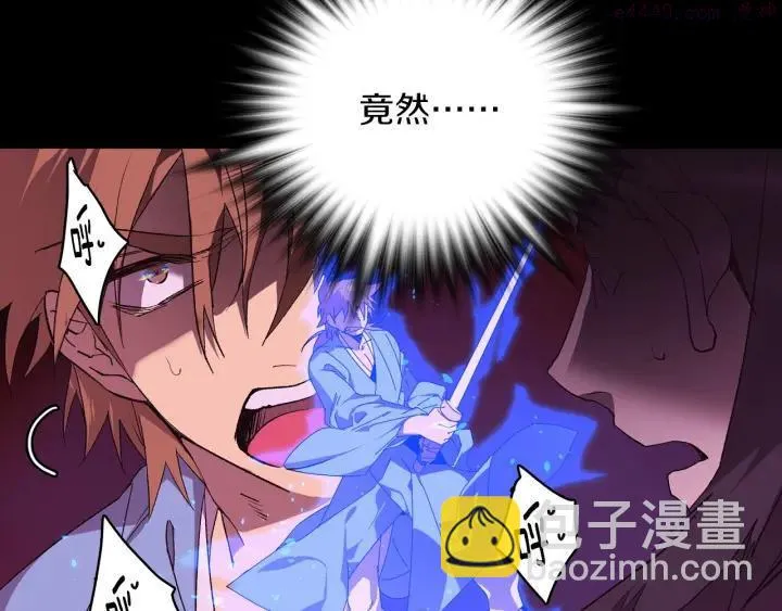 第102话 气脉 第24页
