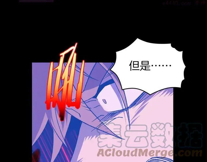 第102话 气脉 第31页