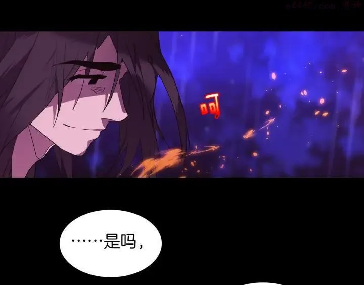 第102话 气脉 第35页