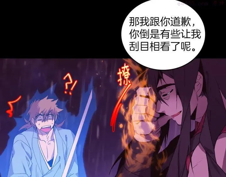 第102话 气脉 第36页