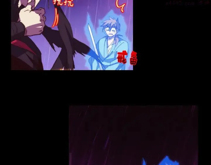 第102话 气脉 第38页