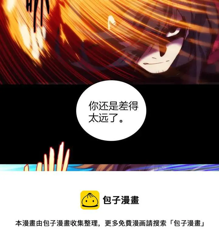 第102话 气脉 第41页