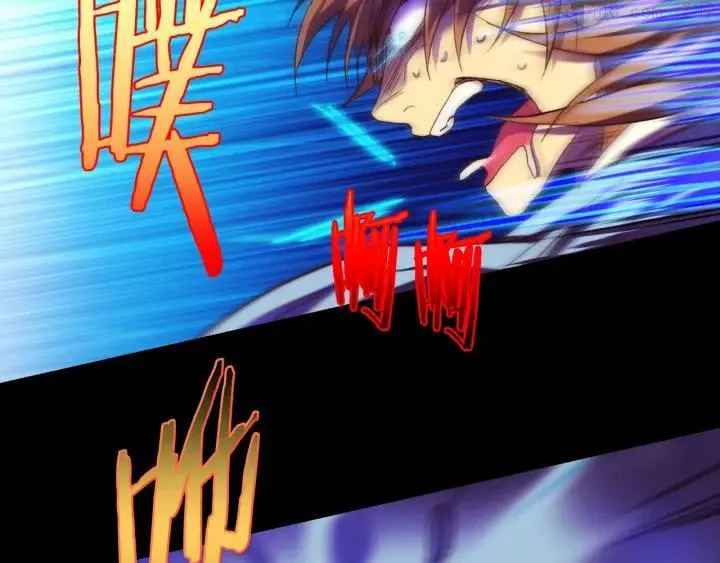 第102话 气脉 第42页