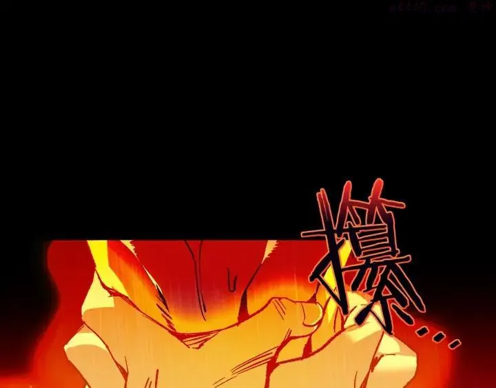 第103话 请帮我转达吧 第3页