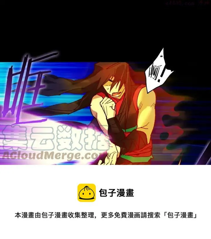 第103话 请帮我转达吧 第9页