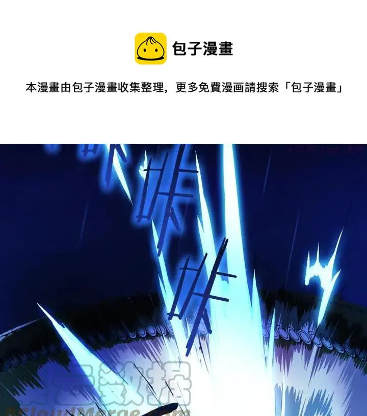 第103话 请帮我转达吧 第13页