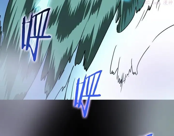 第103话 请帮我转达吧 第16页