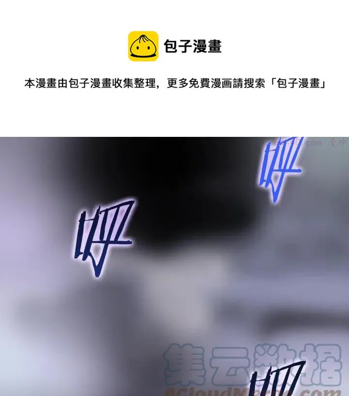 第103话 请帮我转达吧 第17页