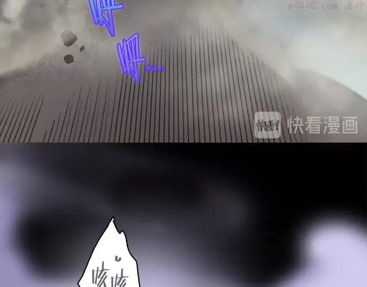 第103话 请帮我转达吧 第20页