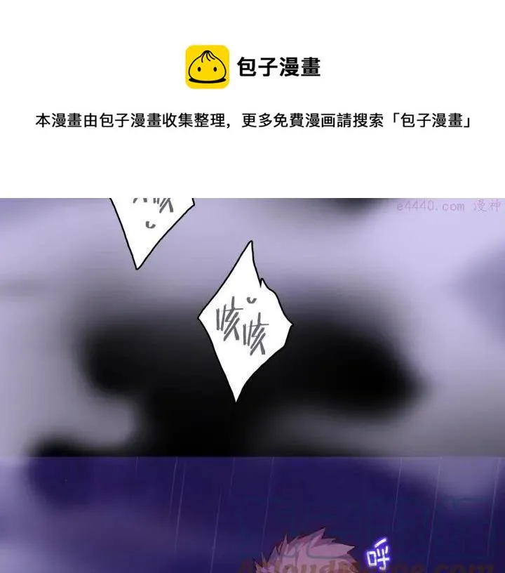 第103话 请帮我转达吧 第21页