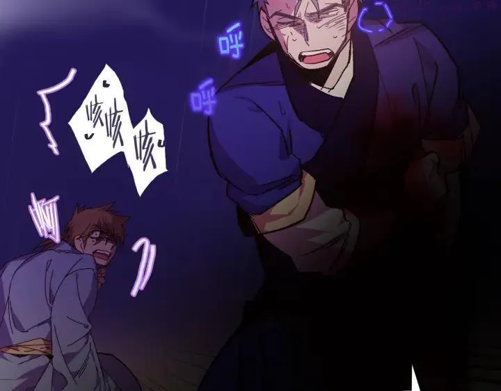 第103话 请帮我转达吧 第22页