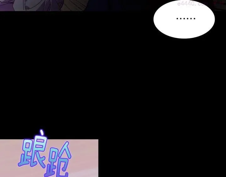 第103话 请帮我转达吧 第23页