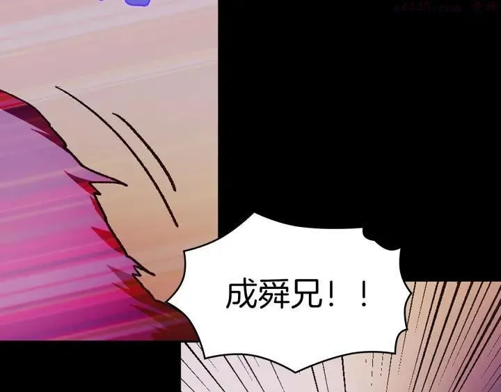 第103话 请帮我转达吧 第24页
