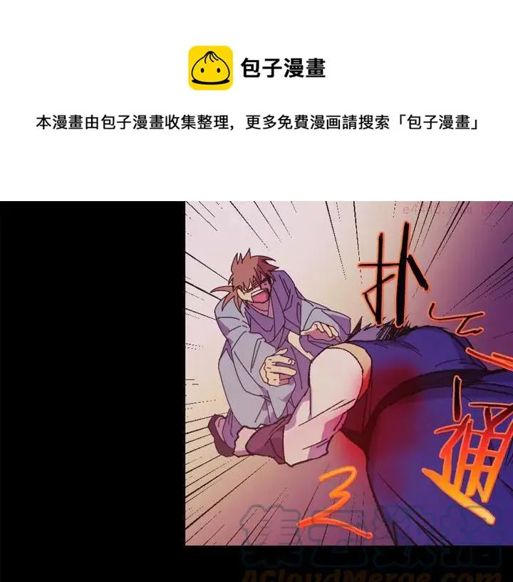 第103话 请帮我转达吧 第25页
