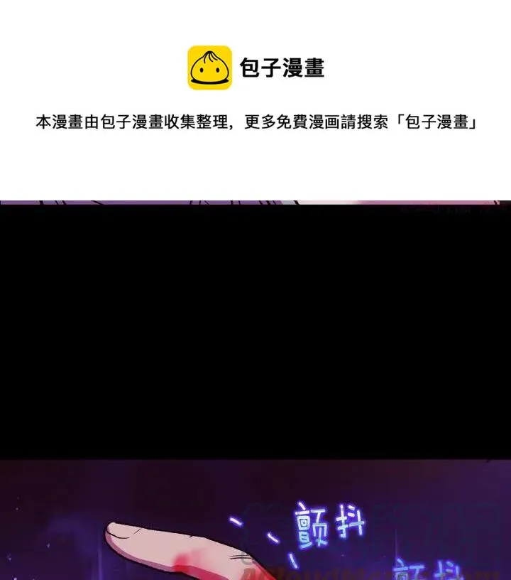 第103话 请帮我转达吧 第33页