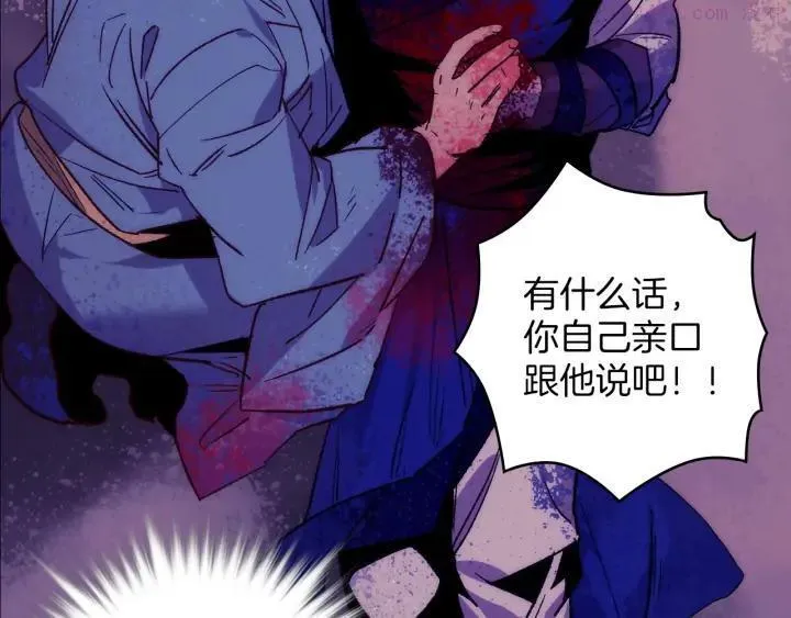 第103话 请帮我转达吧 第38页