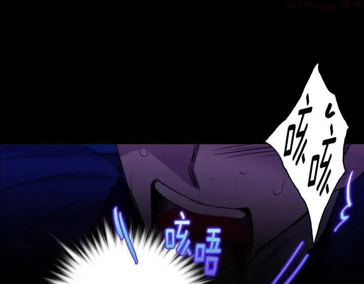 第103话 请帮我转达吧 第40页