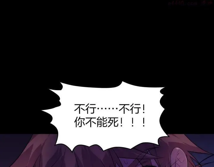 第103话 请帮我转达吧 第42页