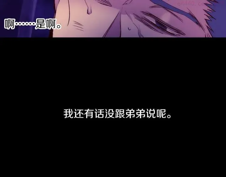 第103话 请帮我转达吧 第47页