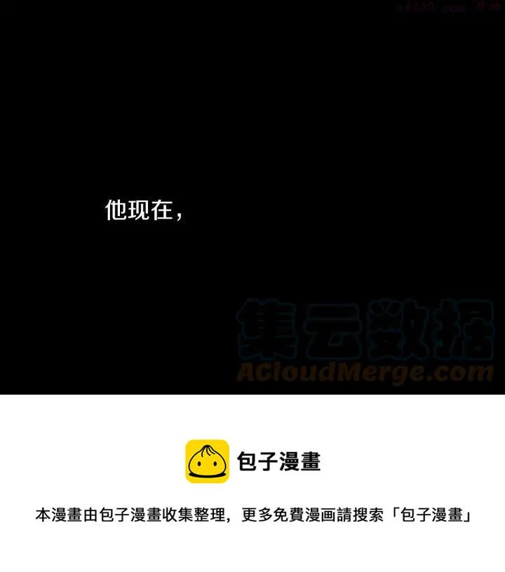 第103话 请帮我转达吧 第49页