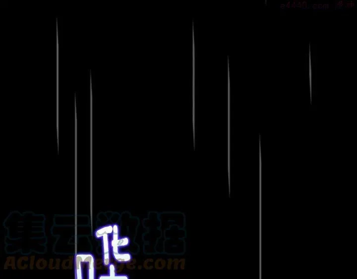 第104话 要死在这儿了吗？ 第4页