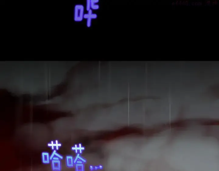 第104话 要死在这儿了吗？ 第6页