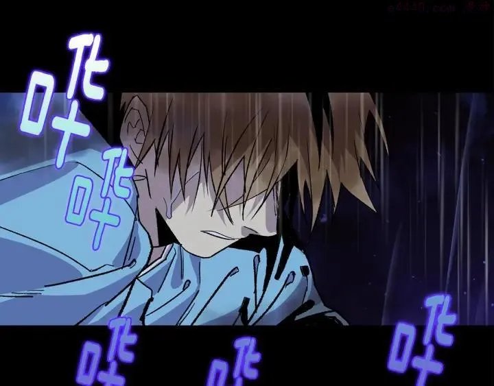 第104话 要死在这儿了吗？ 第11页