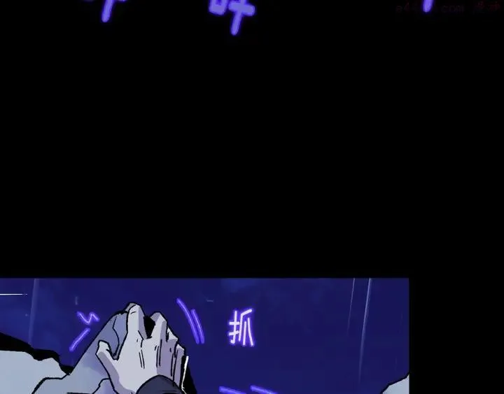 第104话 要死在这儿了吗？ 第12页