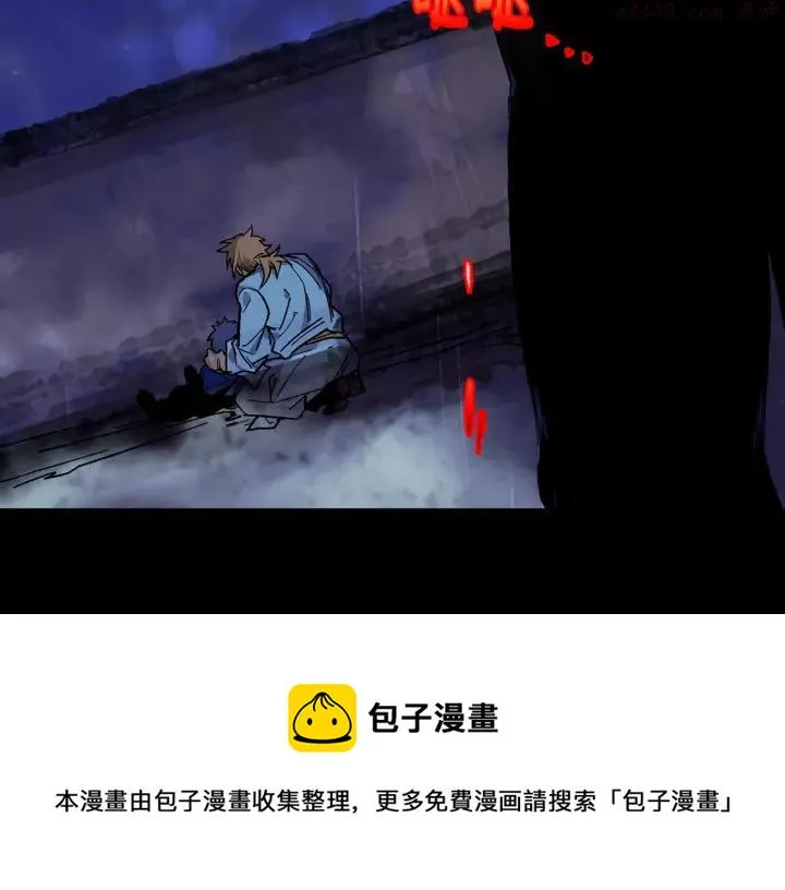 第104话 要死在这儿了吗？ 第17页