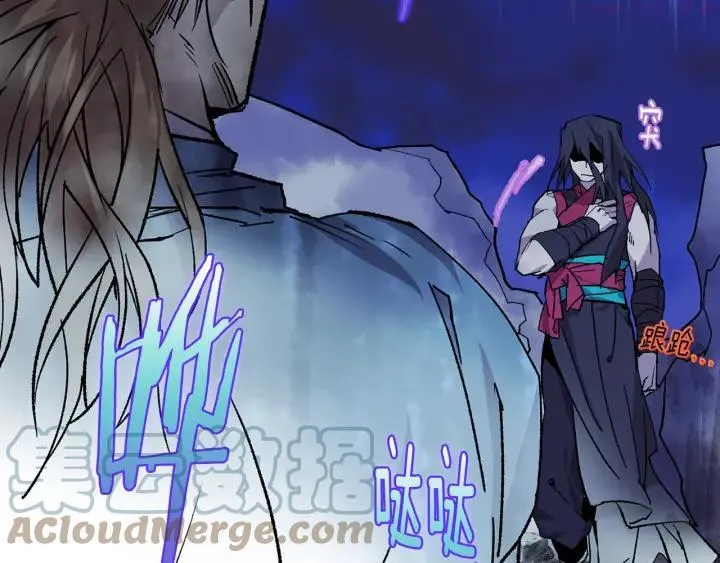 第104话 要死在这儿了吗？ 第19页