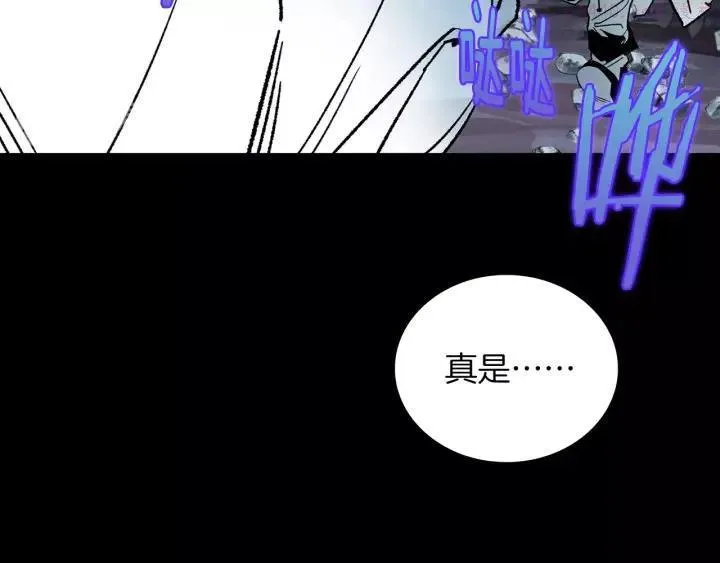 第104话 要死在这儿了吗？ 第20页