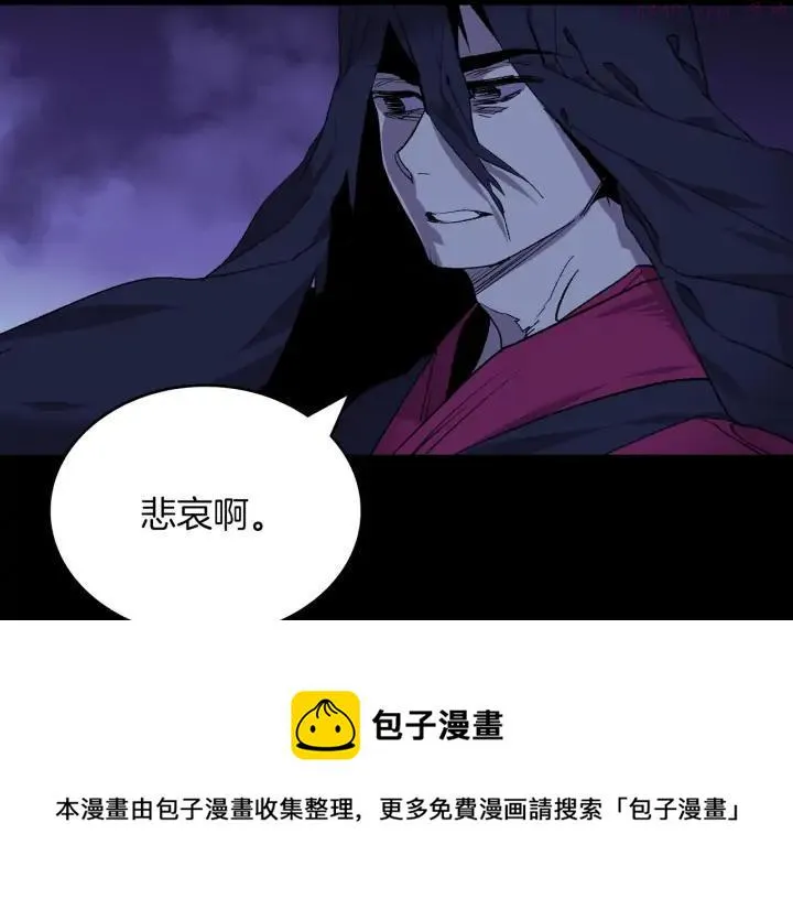 第104话 要死在这儿了吗？ 第21页