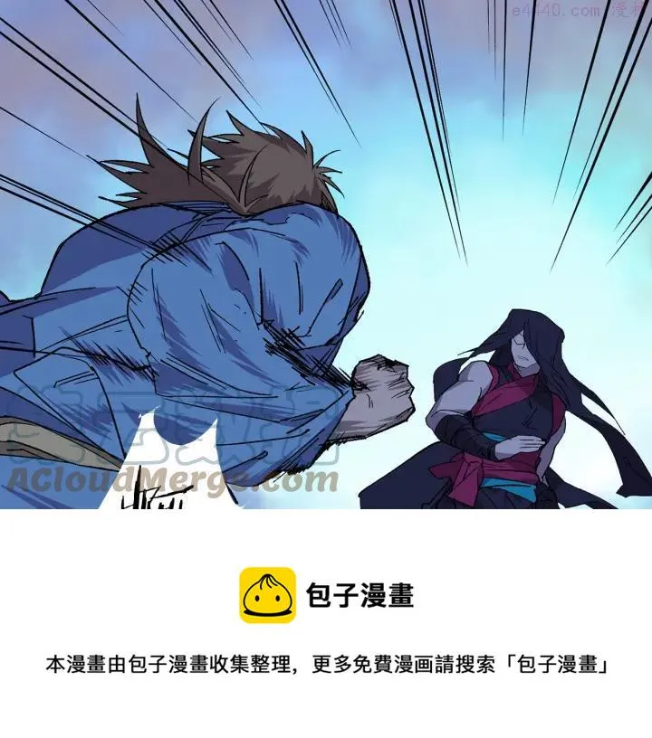 第104话 要死在这儿了吗？ 第25页