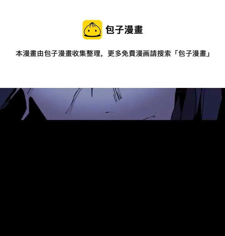 第104话 要死在这儿了吗？ 第29页