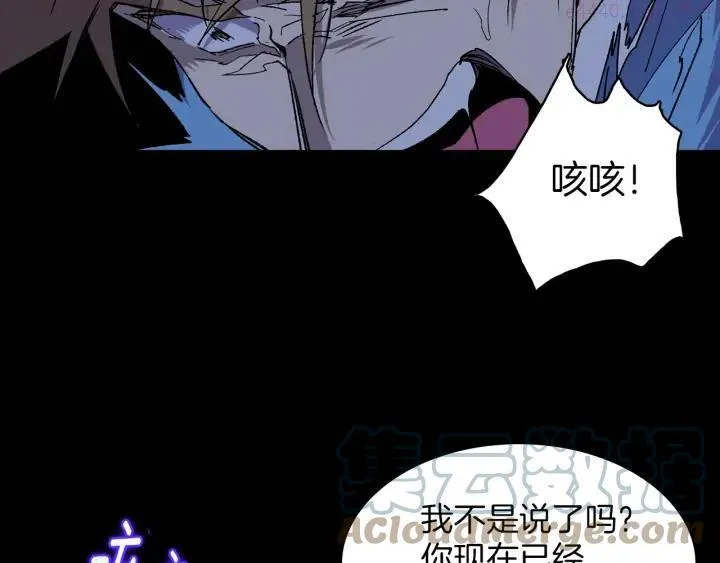 第104话 要死在这儿了吗？ 第34页