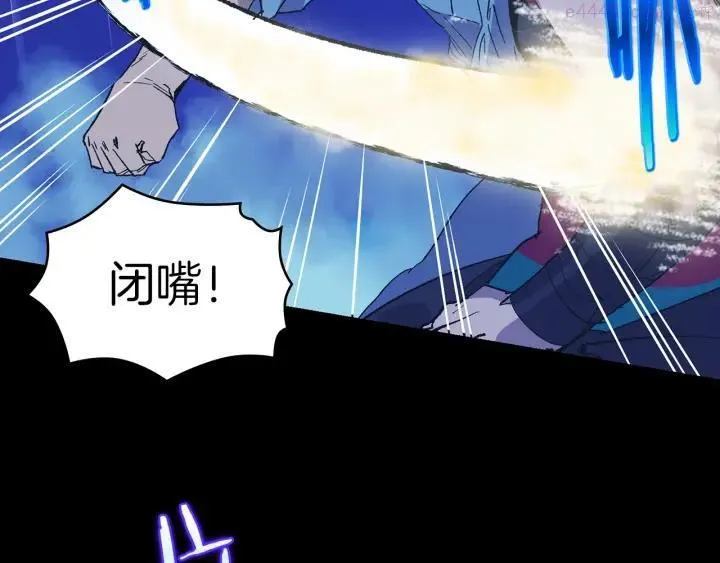 第104话 要死在这儿了吗？ 第39页