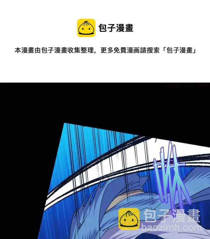 第104话 要死在这儿了吗？ 第41页
