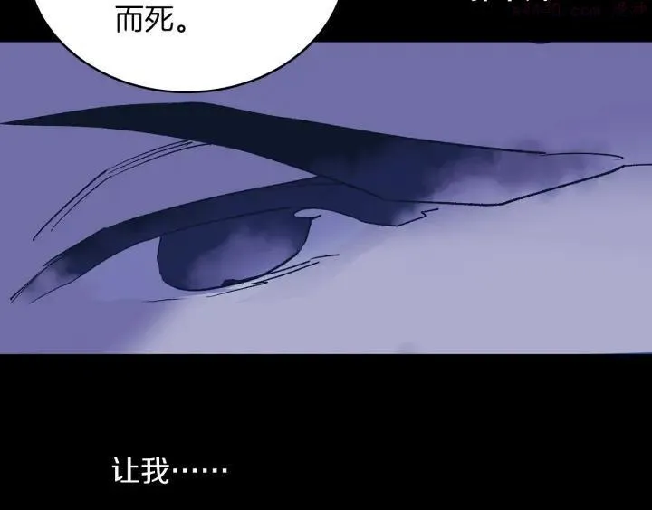 第104话 要死在这儿了吗？ 第48页