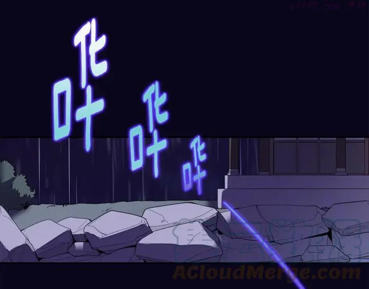 第105话 你渴望力量吗 第4页