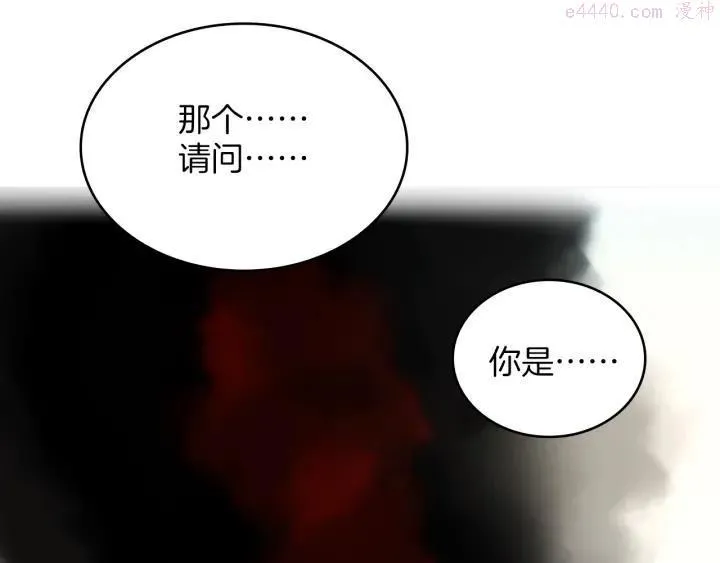 第105话 你渴望力量吗 第24页
