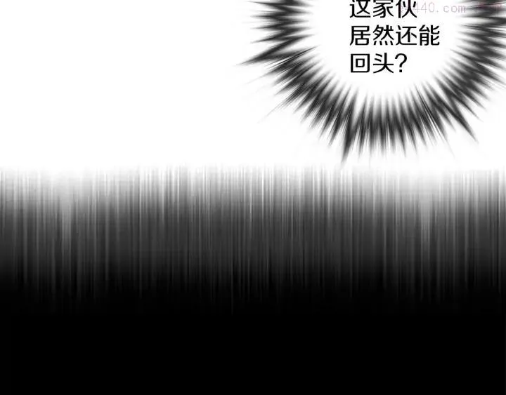 第105话 你渴望力量吗 第35页