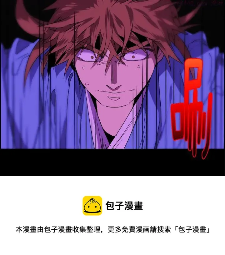 第105话 你渴望力量吗 第41页