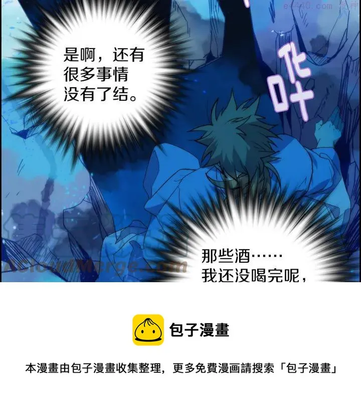 第106话 复生 第17页