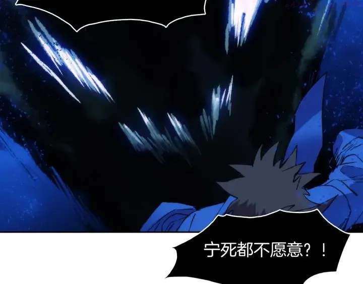 第106话 复生 第34页
