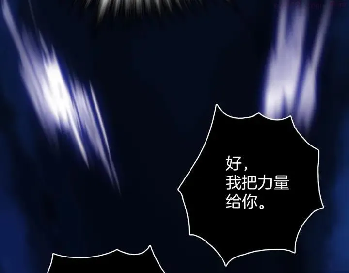 第106话 复生 第36页