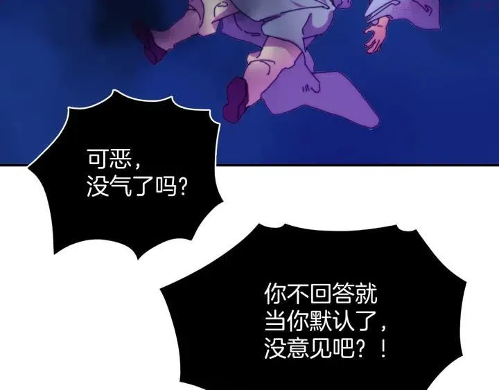 第106话 复生 第38页