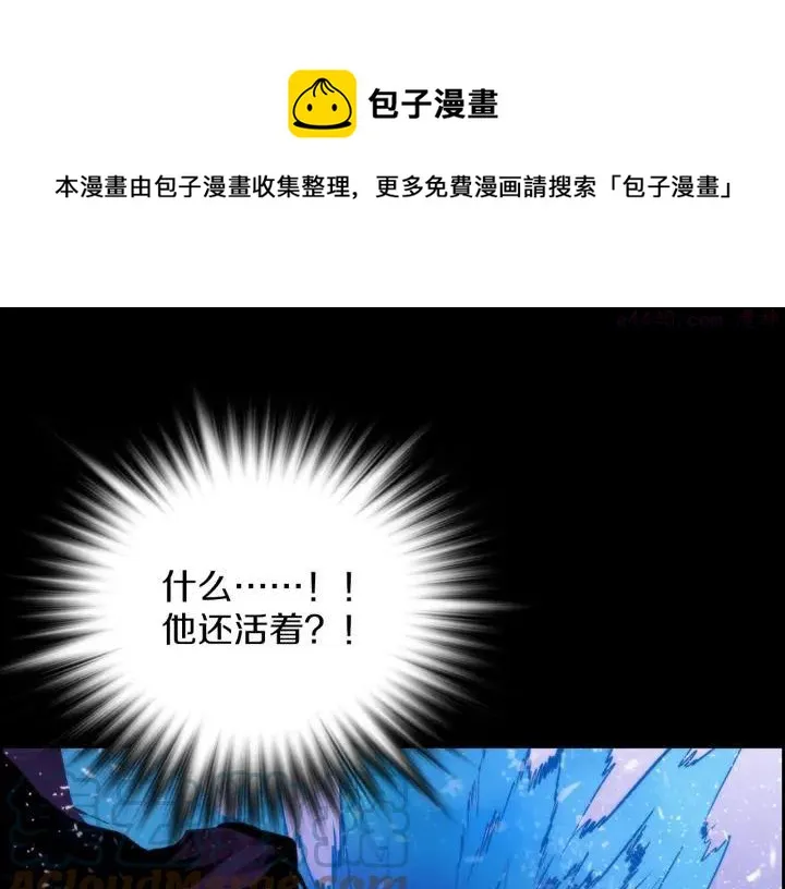 第106话 复生 第45页
