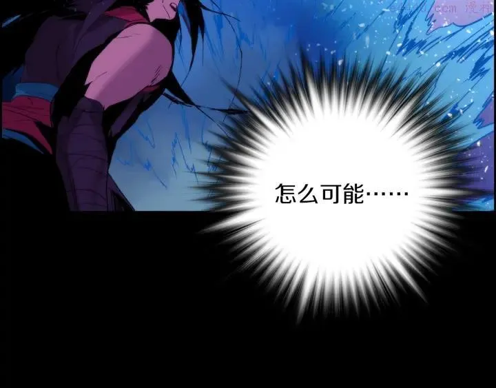 第106话 复生 第46页