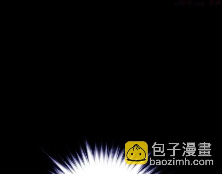 第107话 “正派” 第3页
